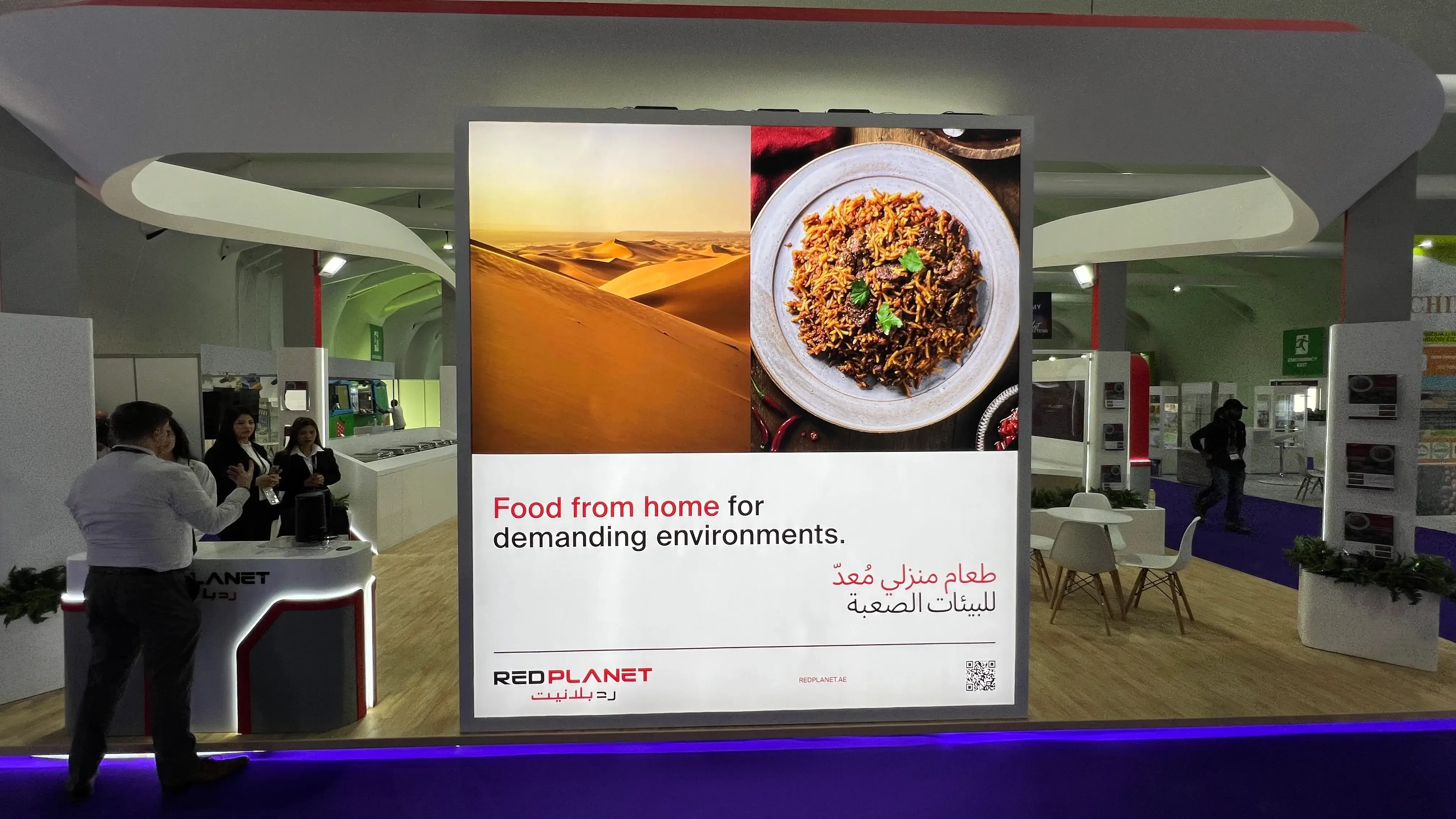 Gulf Food 2026 — photo 3
